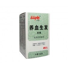 Rehmannia & Notopterygium Combo (Yang Xue Sheng Fa) 36 Capsules